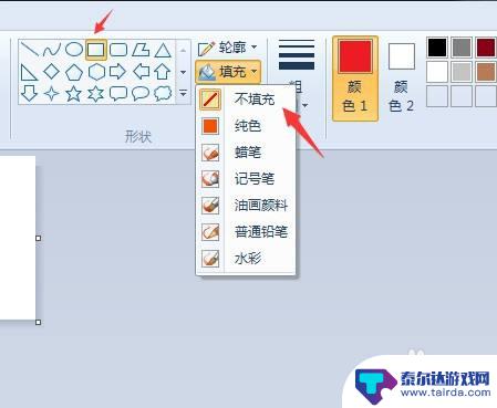 怎么给手机图片中文字加框 怎样给图片中的文字添加方框