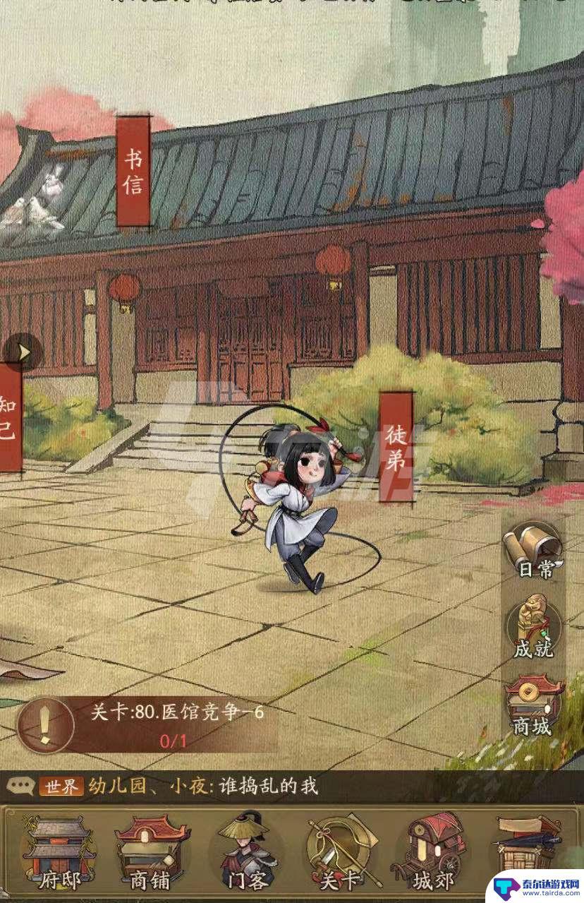 叫我大掌柜怎么才能当财神 叫我大掌柜怎么当财神攻略