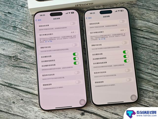 对比iPhone15和16两代 Pro Max的使用体验