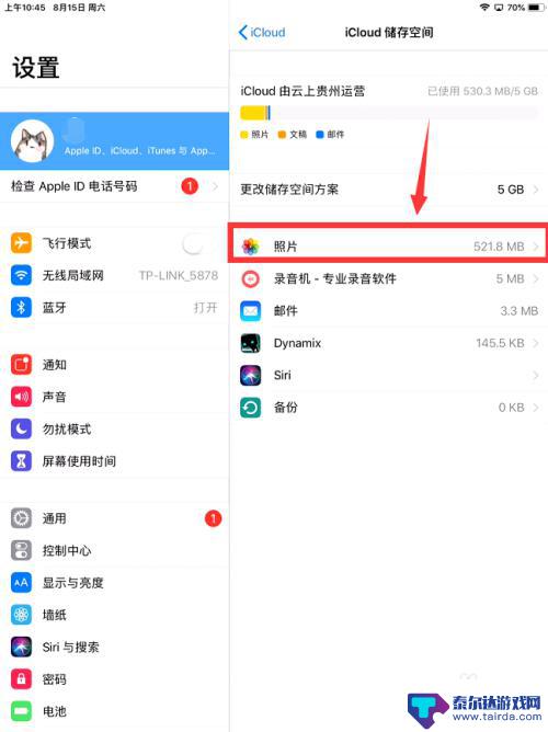 从icloud删除的照片还在手机相册里么 icloud照片删除后手机里还占用空间吗