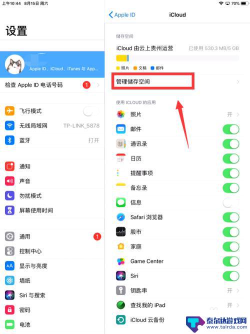 从icloud删除的照片还在手机相册里么 icloud照片删除后手机里还占用空间吗