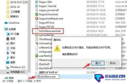 各款手机如何关闭广告弹窗 win10如何彻底关闭弹窗广告