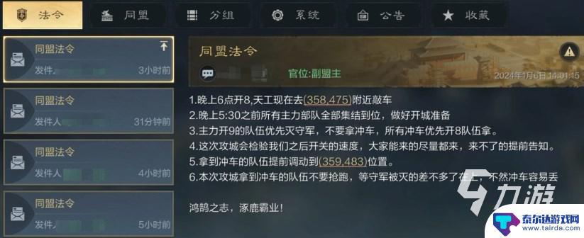 三国谋定天下怎么攻城 三国谋定天下攻城攻略全攻略