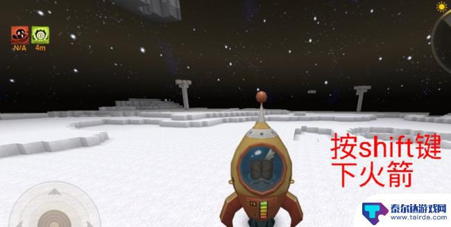迷你世界萌眼星矿石分布 迷你世界星铜矿石产出地点