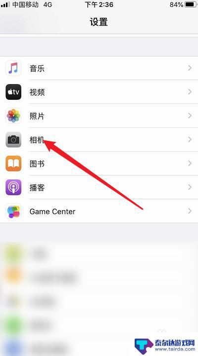 苹果手机录屏分辨率怎么调整 iPhone手机录屏的分辨率能否自定义