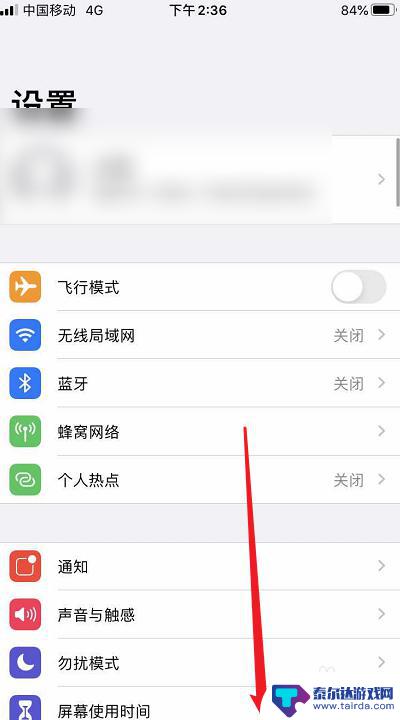 苹果手机录屏分辨率怎么调整 iPhone手机录屏的分辨率能否自定义