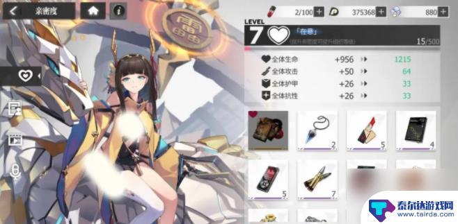 绯色回响怎么装备融合物 绯色回响技能提升方法分享