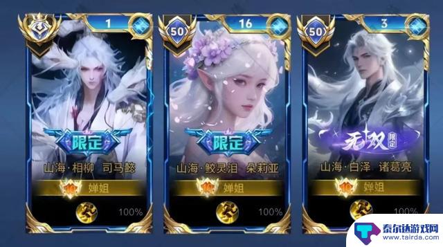 夏季新皮肤排期公布：最新剪影曝光的一款新皮肤