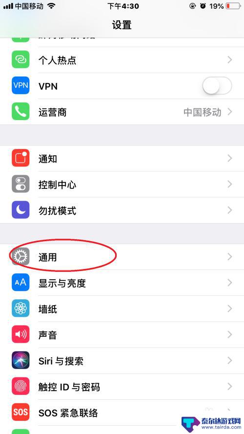 手机怎么设置屏蔽游戏信息 如何在iPhone玩游戏时关闭短信通知