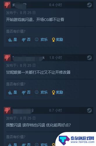 《装甲核心6》Steam多半好评！闪退频繁、优化一般