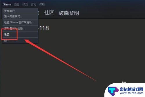 steam怎么玩体验版 Steam上怎么免费体验游戏测试版本