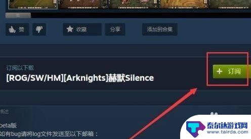 steam饥荒怎么开模组 Steam饥荒怎么下载mod