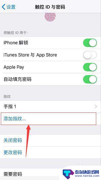 苹果手机显示无法在此iphone上激活触控id iPhone上Touch ID无法开启的解决措施