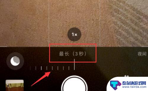 苹果11手机如何照相 iPhone11照相机怎么调节曝光