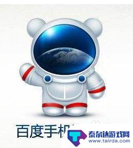 自带flash插件的手机浏览器 支持flash的安卓手机浏览器排行榜