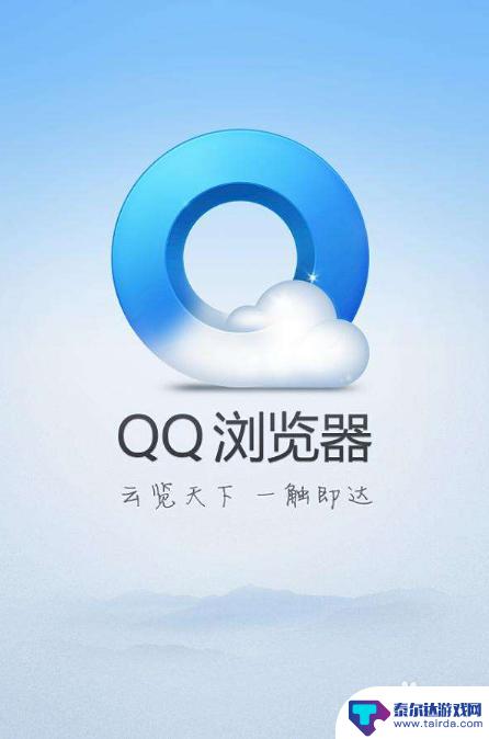 自带flash插件的手机浏览器 支持flash的安卓手机浏览器排行榜