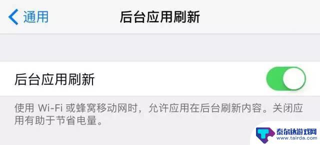 怎样提升苹果手机电池容量 iPhone电池续航提升方法
