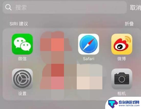 怎样提升苹果手机电池容量 iPhone电池续航提升方法