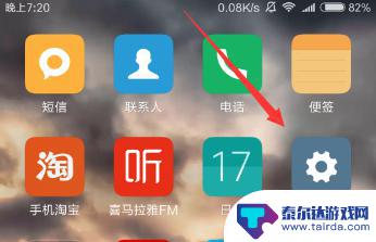 怎么查看手机几点 怎么判断手机是安卓几
