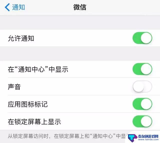 怎样提升苹果手机电池容量 iPhone电池续航提升方法