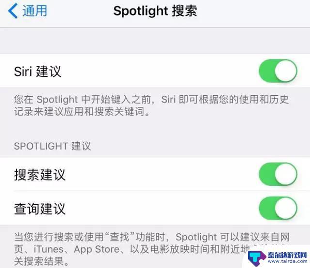 怎样提升苹果手机电池容量 iPhone电池续航提升方法