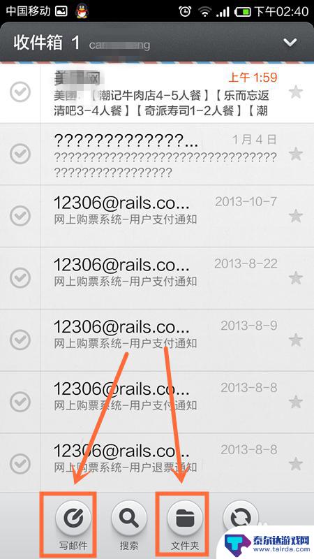 红米手机怎么设置谷歌邮箱 小米手机如何设置Gmail邮箱接收和发送邮件