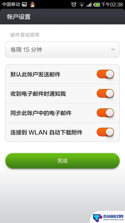 红米手机怎么设置谷歌邮箱 小米手机如何设置Gmail邮箱接收和发送邮件