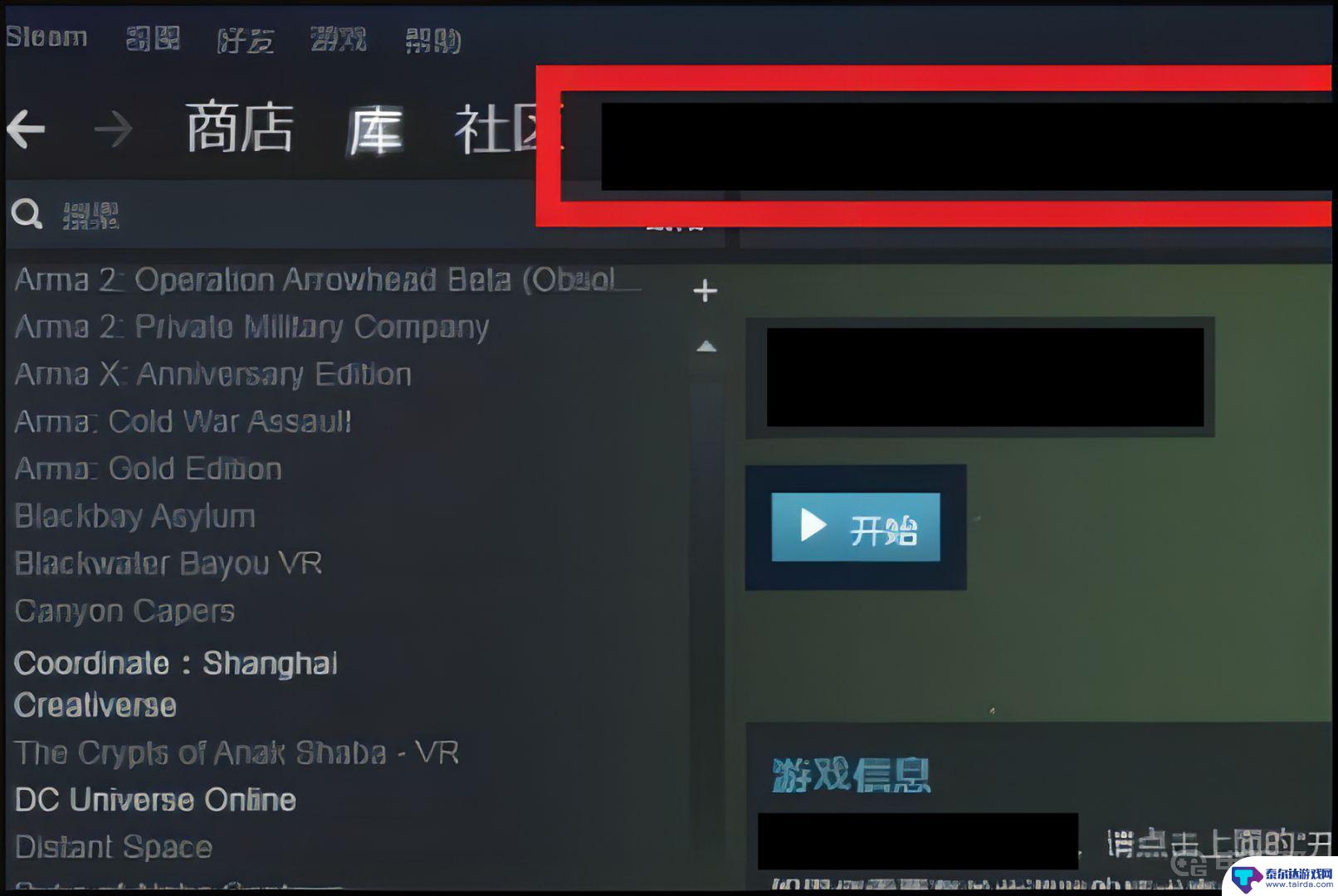 战争雷霆怎么邀请steam好友组队 《战争雷霆》如何通过Steam邀请好友