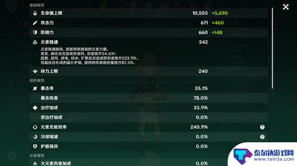 原神早柚如何抽取 原神2.6早柚怎么玩任务指南