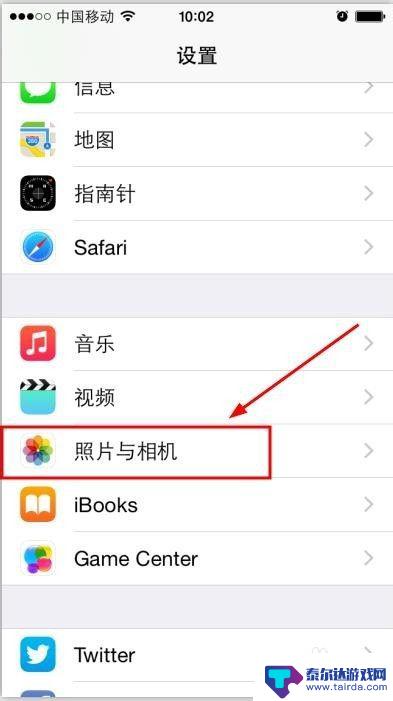 苹果手机如何设置9宫格拍照 怎样使得iPhone拍照时自动出现九宫格取景框