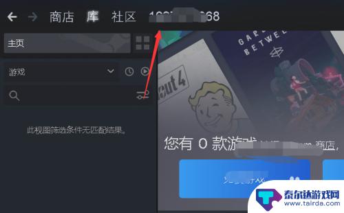 steam怎么把组名字 Steam动态组名修改教程