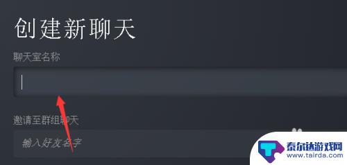 steam怎么把组名字 Steam动态组名修改教程