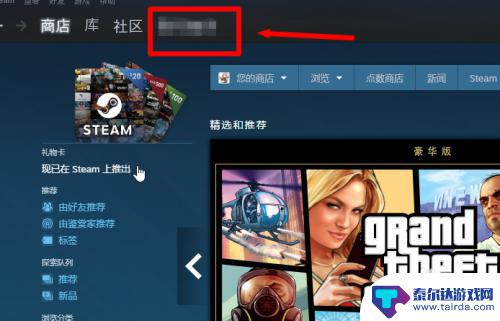 怎么获取steam卡牌 Steam集换式卡牌获得技巧