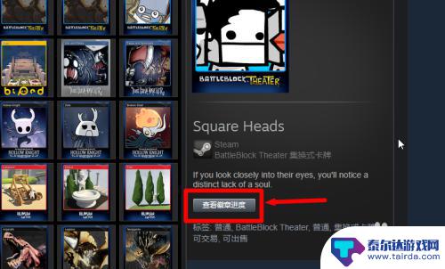 怎么获取steam卡牌 Steam集换式卡牌获得技巧