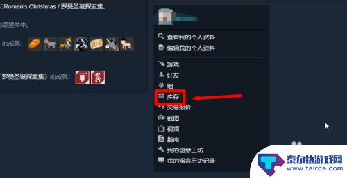 怎么获取steam卡牌 Steam集换式卡牌获得技巧