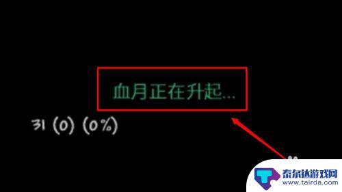 泰拉瑞亚中如何调骷髅鱼 泰拉瑞亚骷髅鱼钓饵