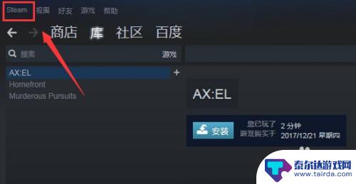 steam好友网络重连不上去 Steam好友网络问题解决办法