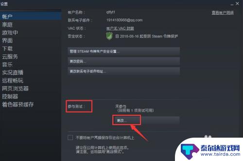 steam好友网络重连不上去 Steam好友网络问题解决办法