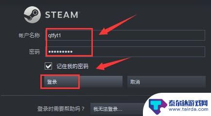 steam好友网络重连不上去 Steam好友网络问题解决办法