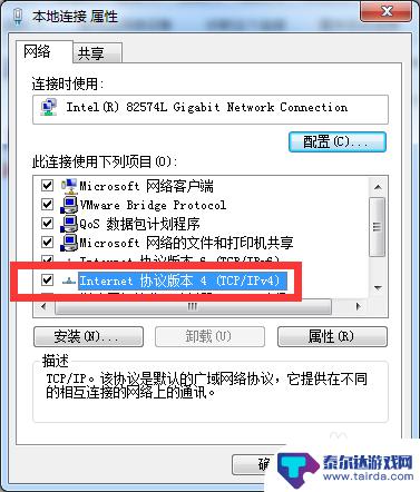 steam 502 web steam 502错误代码的修复方法