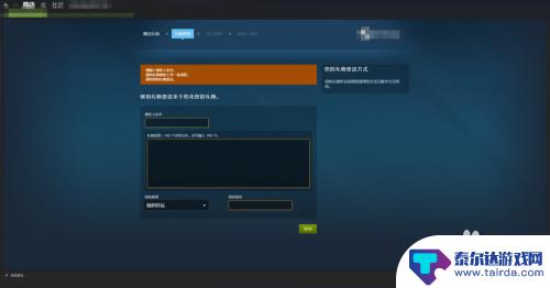 steam 502 web steam 502错误代码的修复方法