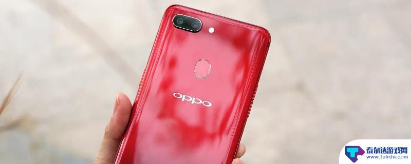 oppor15有没有红外线遥控功能 oppor15红外线遥控功能设置方法