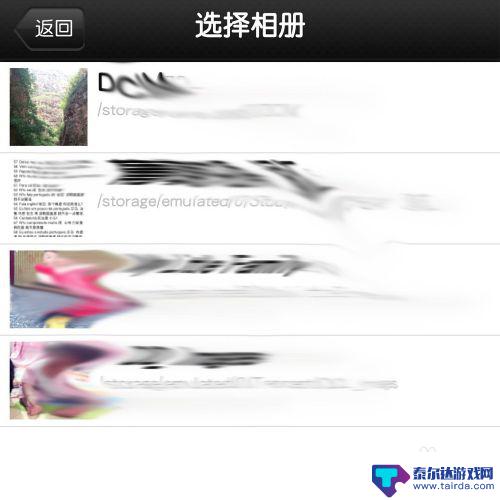 手机如何让图片变成动图 手机如何将图片制作成动态图