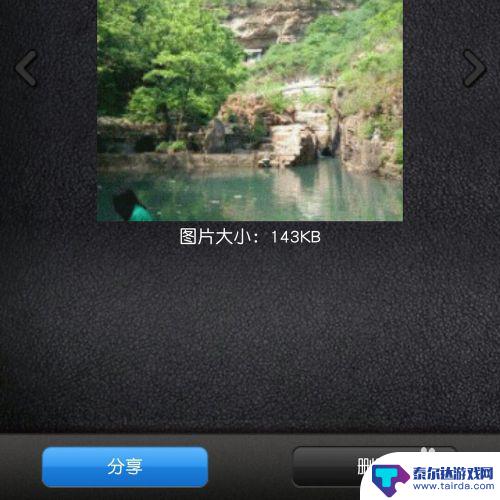 手机如何让图片变成动图 手机如何将图片制作成动态图