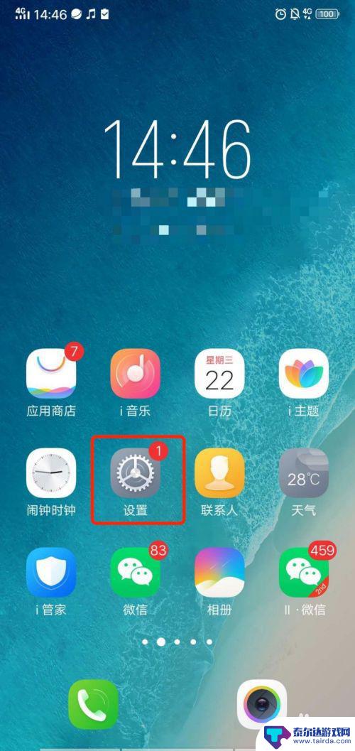 vivo手机怎么提高音量 如何调高vivo手机音量