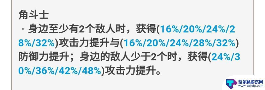 原神四星免费武器怎么获得 原神免费武器获取技巧