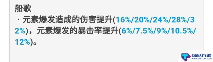 原神四星免费武器怎么获得 原神免费武器获取技巧