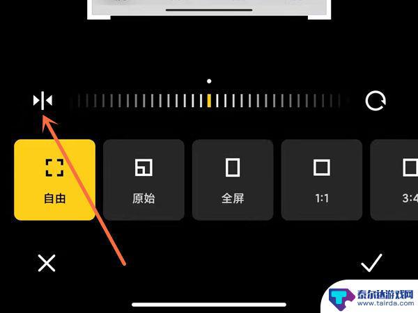 小米手机照片镜面怎么翻转了 小米手机图片镜像翻转设置步骤