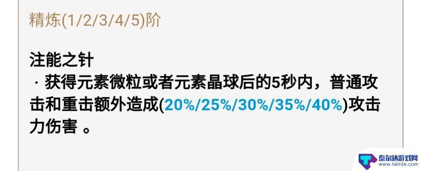 原神四星免费武器怎么获得 原神免费武器获取技巧