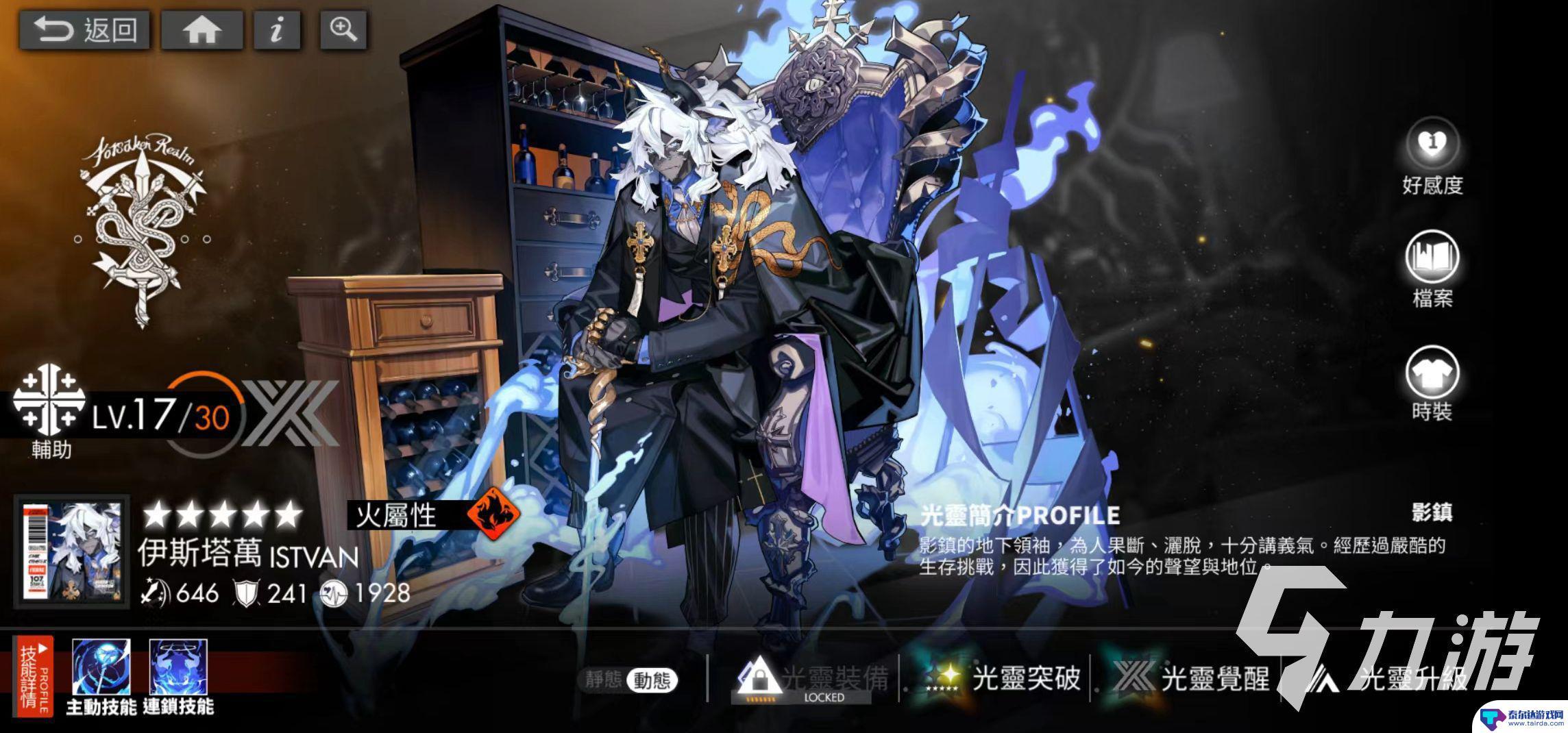 白夜极光英雄选择 白夜极光新手配队怎么配